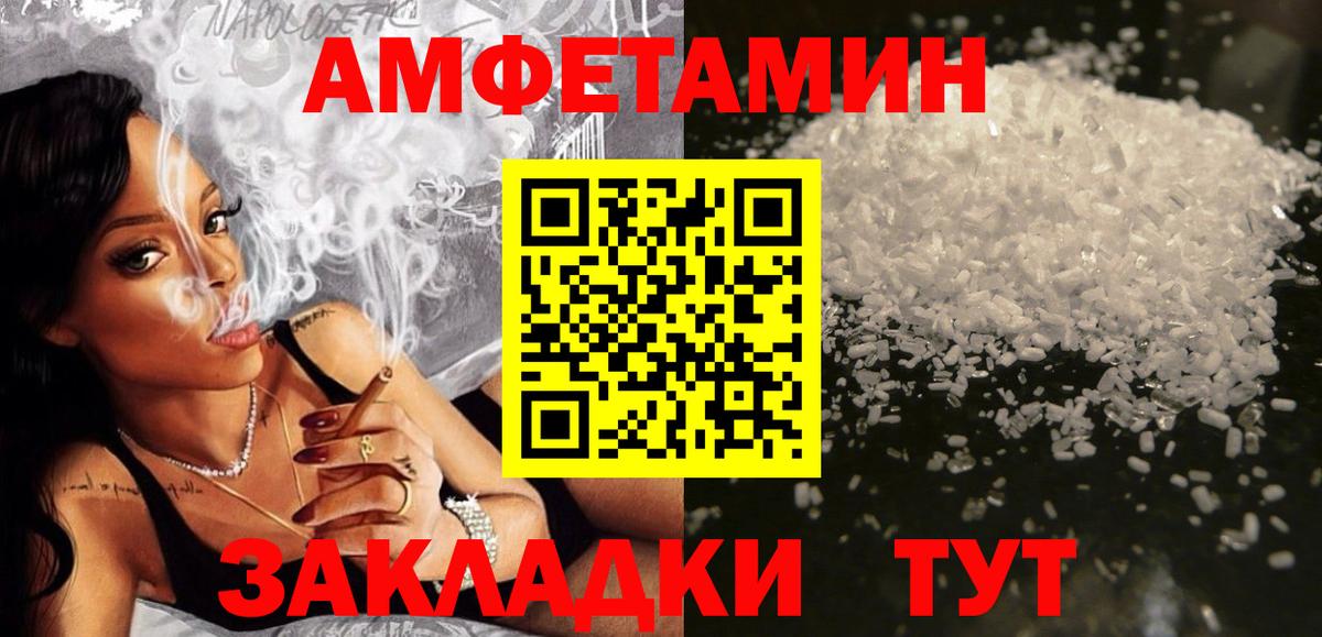 АМФ Premium Назрань