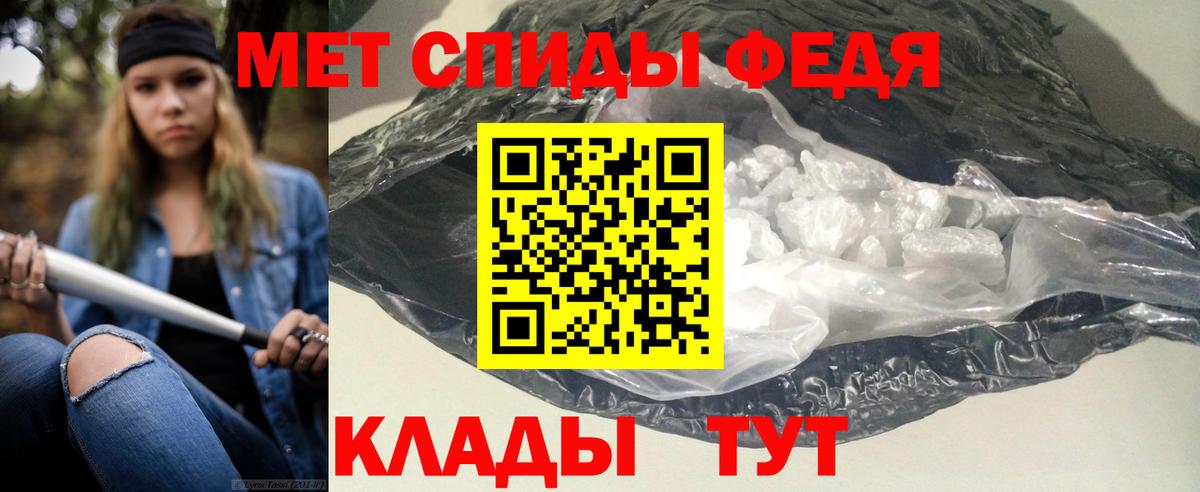 Амфетамин  АМФ  Назрань  Вход с VPN  АМФ Розовый 