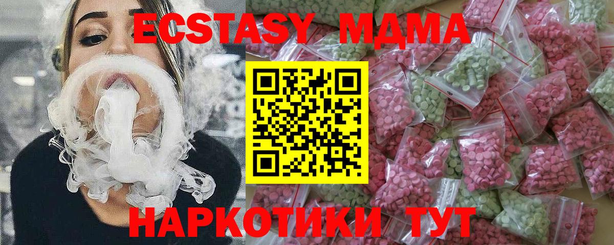Экстази VHQ Назрань