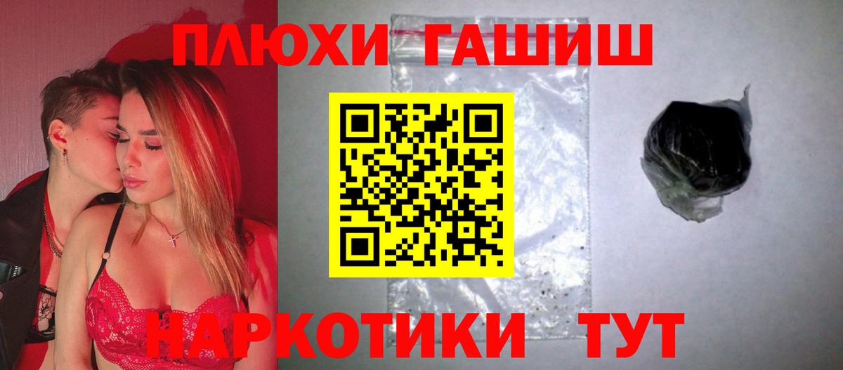 Гашиш убойный Назрань