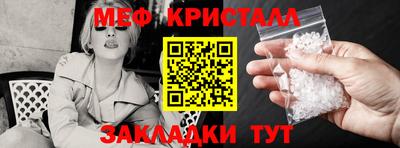 прущие грибы Усть-Джегута