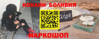 индика Уссурийск