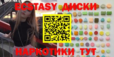индика Уссурийск