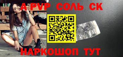 прущие грибы Усть-Джегута