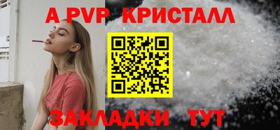 индика Уссурийск