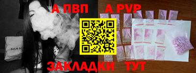 индика Уссурийск