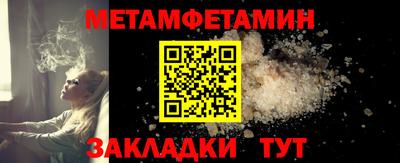 индика Уссурийск