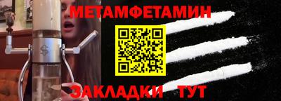 гидра Усть-Илимск
