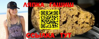 индика Уссурийск