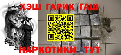 гидра Усть-Илимск