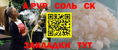индика Уссурийск