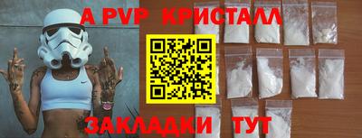 гидра Усть-Илимск
