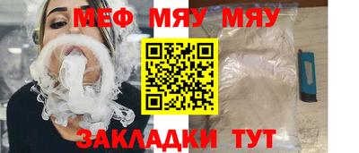 прущие грибы Усть-Джегута
