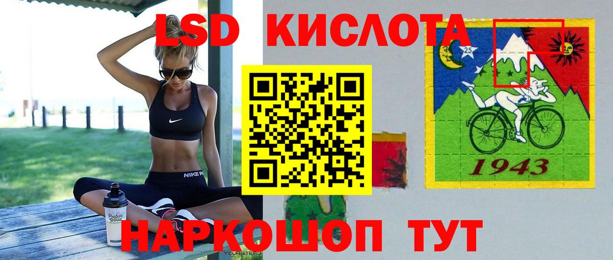 ЛСД экстази  Лсд 25 экстази ecstasy  Назрань  hydra зеркало  ЛСД экстази ecstasy  Вход с VPN 