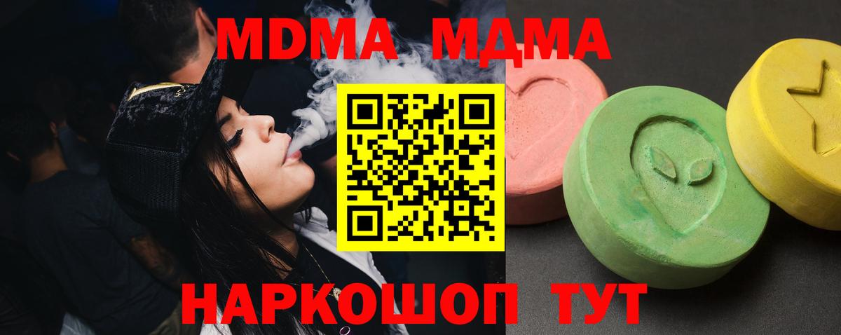 MDMA Molly Назрань