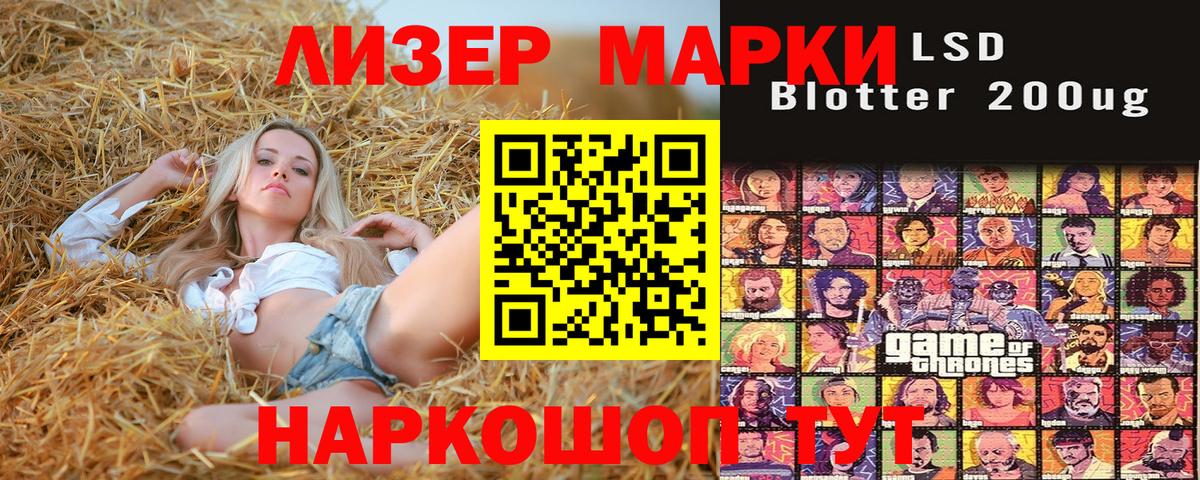 Марки 25I-NBOMe 1,5мг Назрань