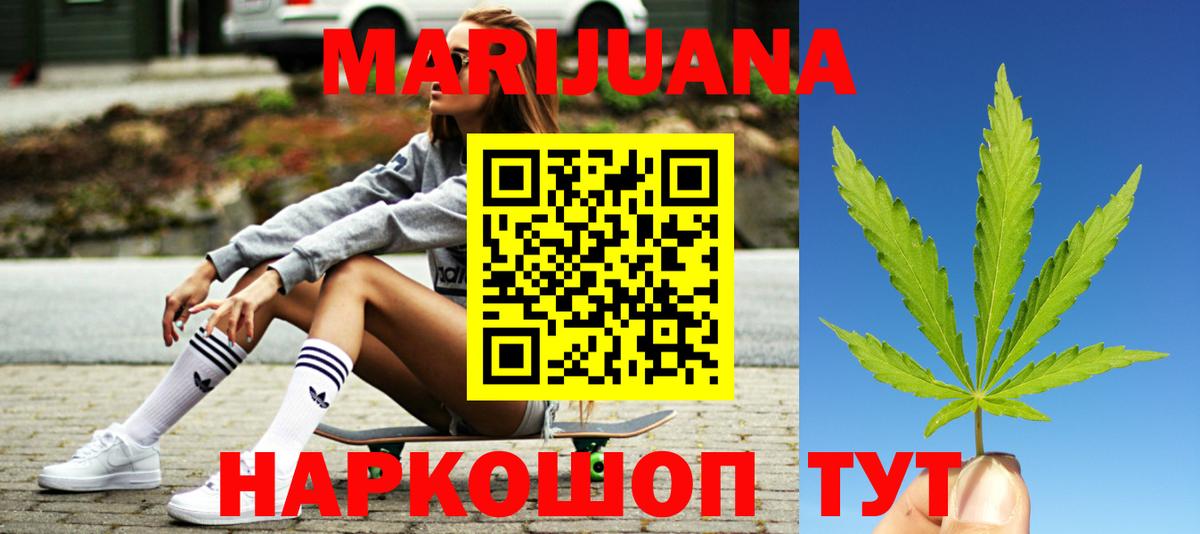 Шишки марихуана тримм  Вход с VPN  Назрань  Каннабис AK-47  Бошки марихуана MAZAR  Бошки Шишки ГИДРОПОН 
