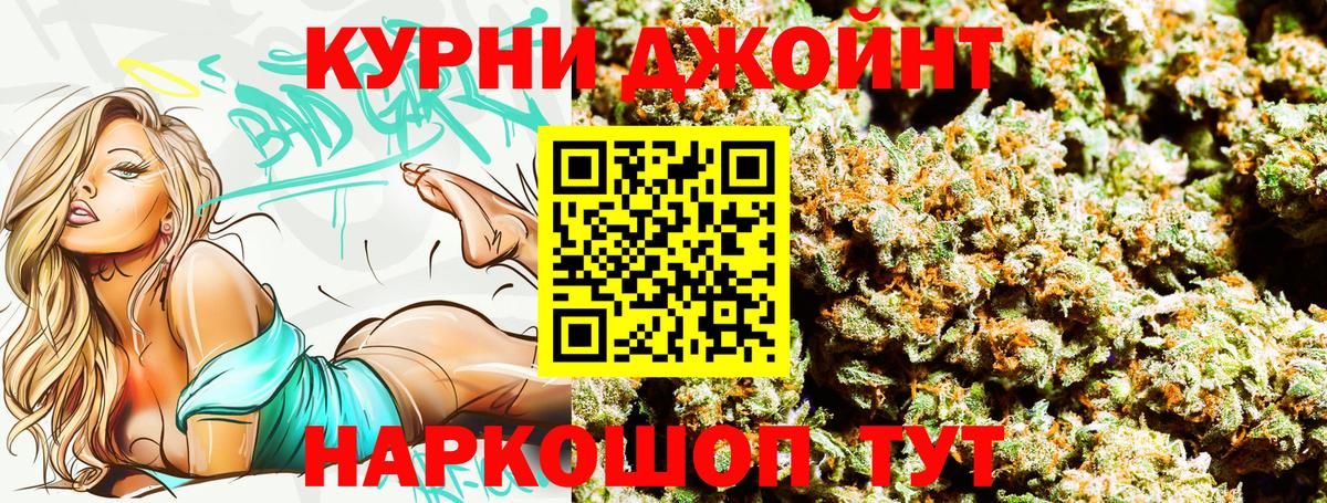 Каннабис марихуана Назрань
